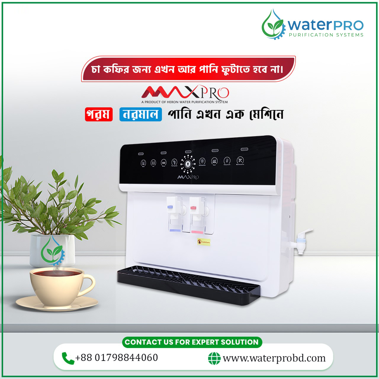 Waterpro MAX Pro Hot & Normal Water Purifier